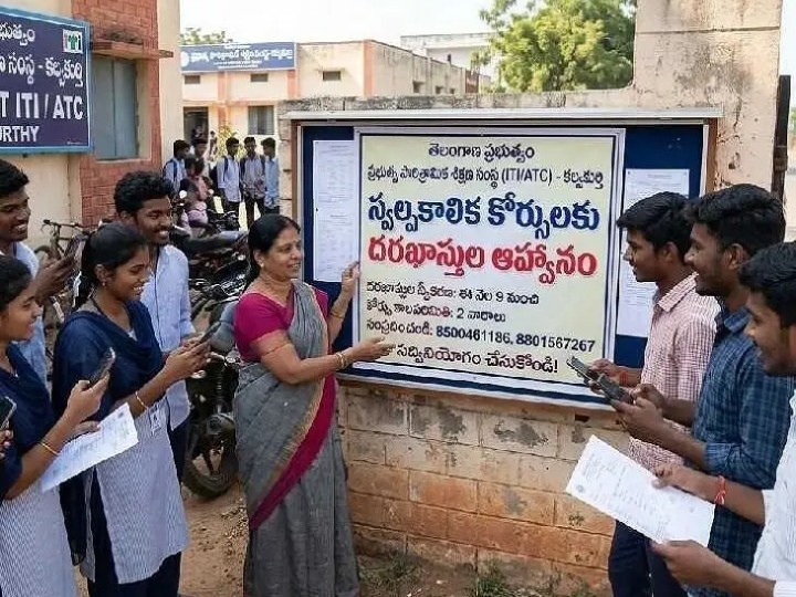 ఐటిఐలో దరఖాస్తుల ఆహ్వానం