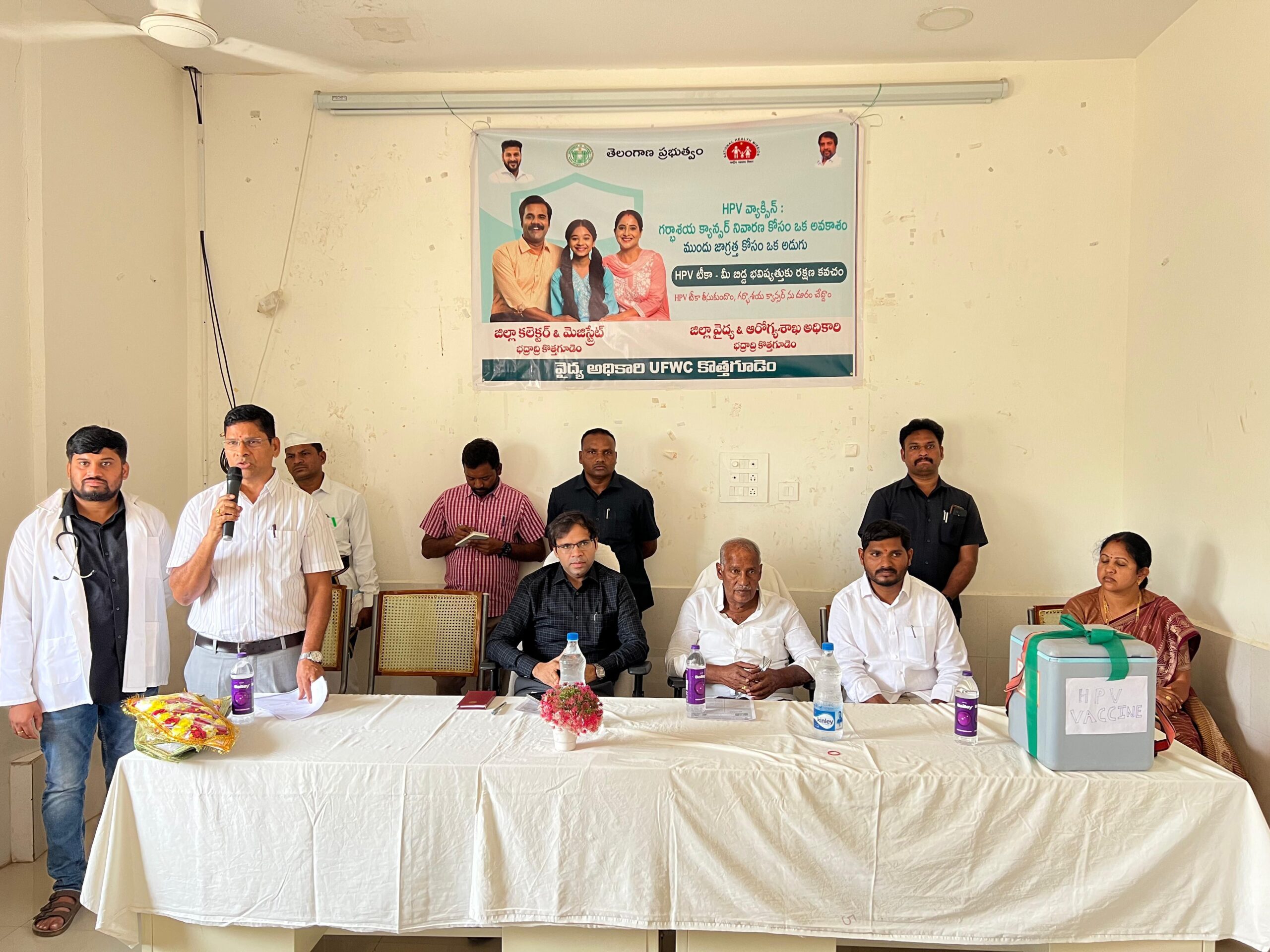 గర్భాశయ క్యాన్సర్ నివారణ వ్యాక్సిన్ ప్రారంభోత్సవం