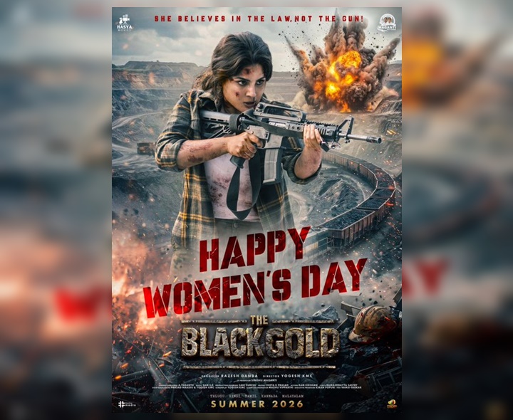 ‘ది బ్లాక్ గోల్డ్’ నుంచి స్పెషల్ పోస్టర్