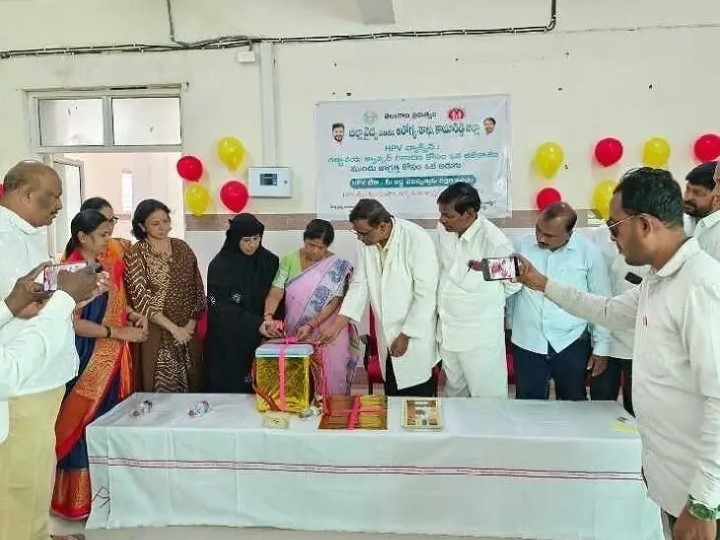 బాన్సువాడలో HPV వ్యాక్సినేషన్ ప్రారంభం