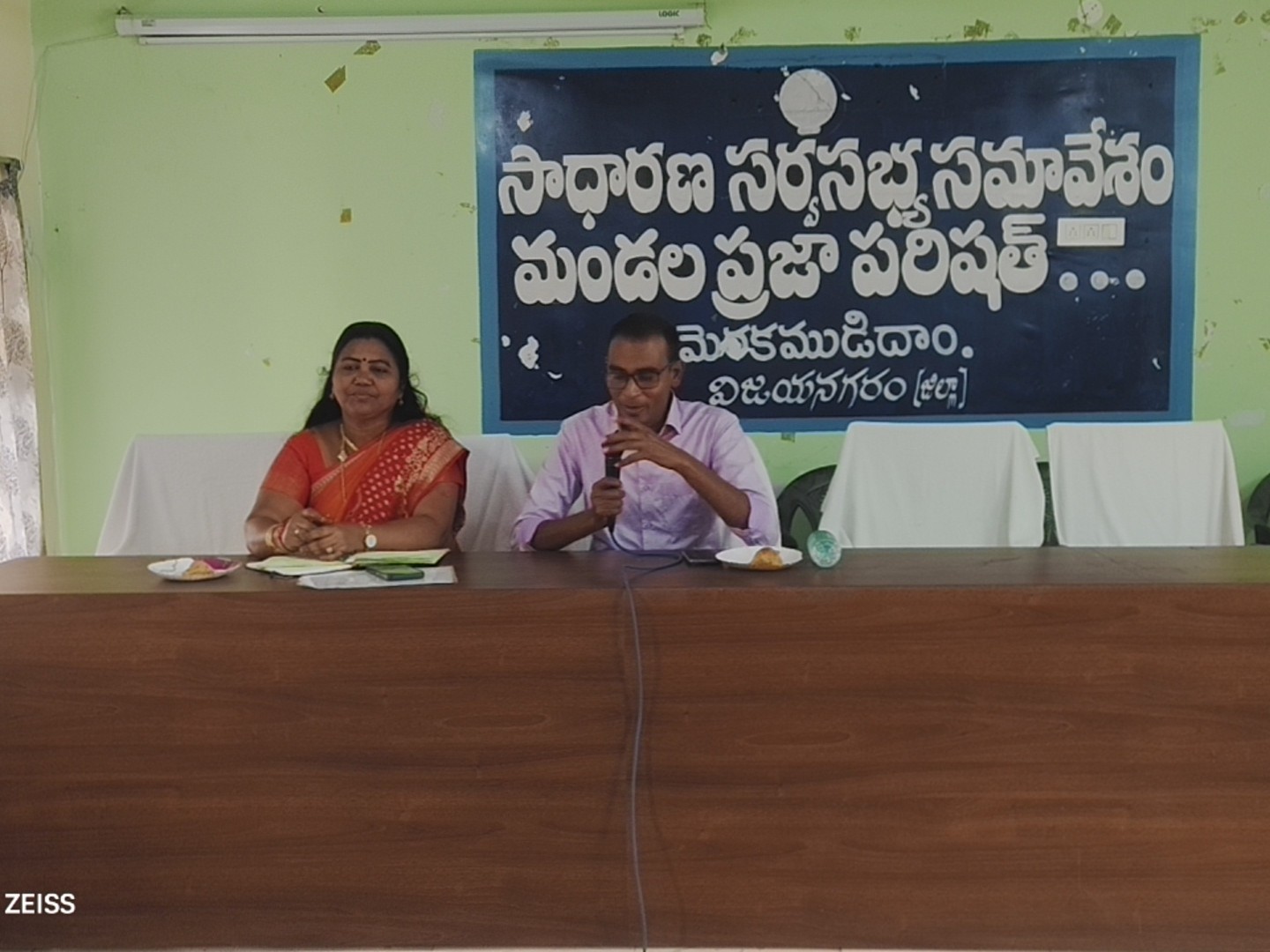 మండల సర్వసభ్య సమావేశం వాయిదా.!