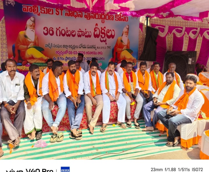 ‘వాల్మీకులను ఎస్టీ జాబితాలో చేర్చాలి’