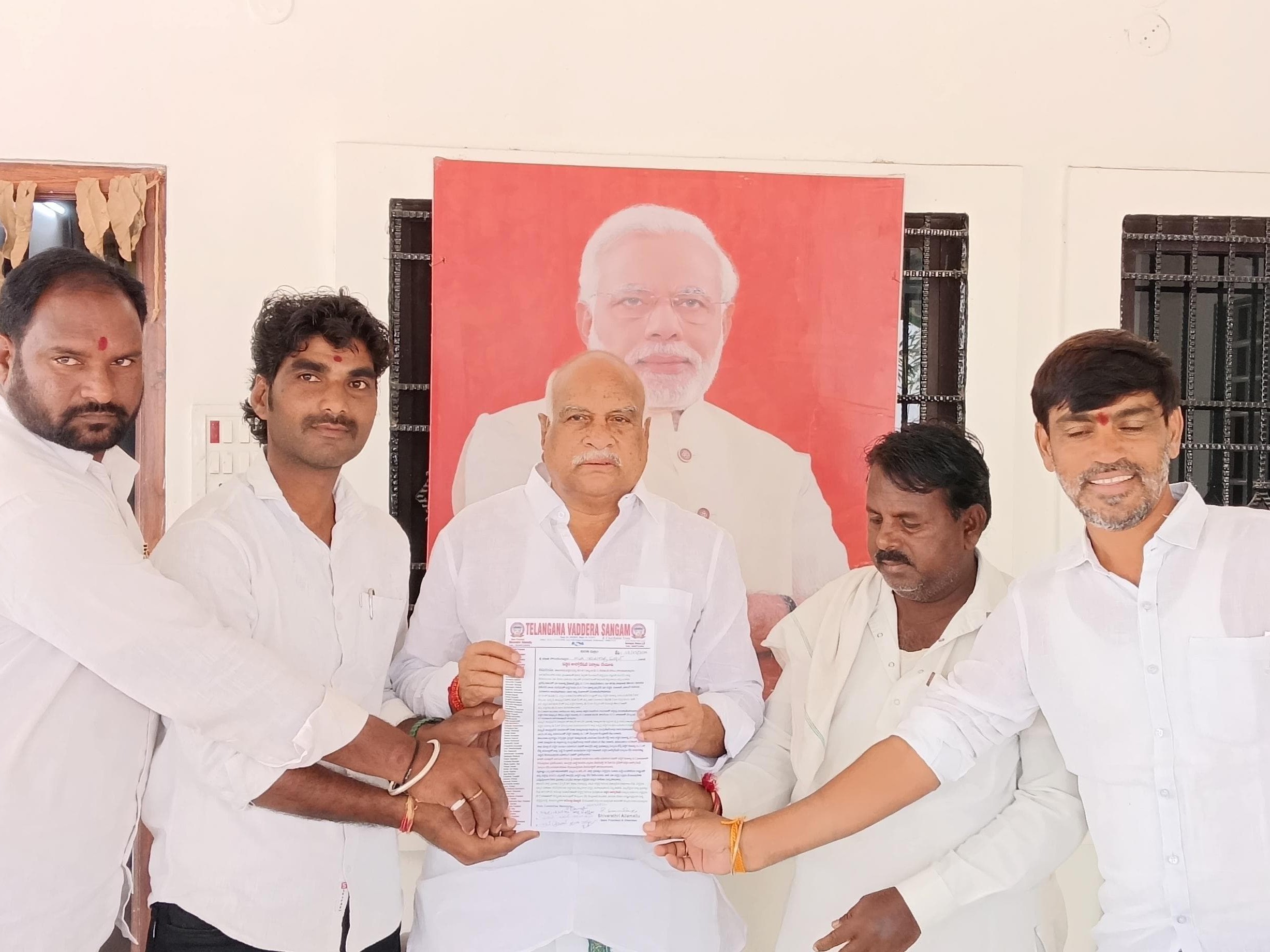 ‘వడ్డెర కార్పొరేషన్‌ను ఏర్పాటు చేయాలి’