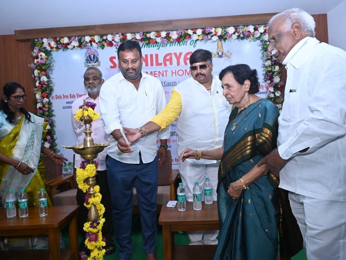 రిటైర్మెంట్ హోమ్ ప్రారంభించిన మంత్రి