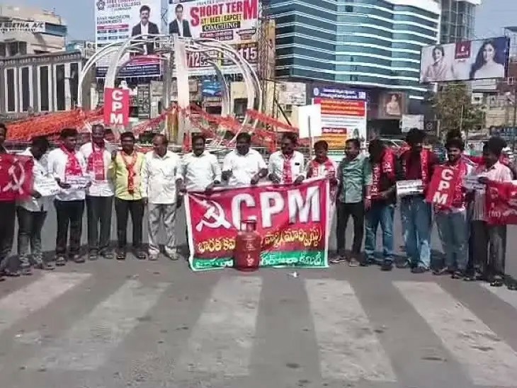 గ్యాస్ ధరల పెంపుపై సీపీఎం నిరసన