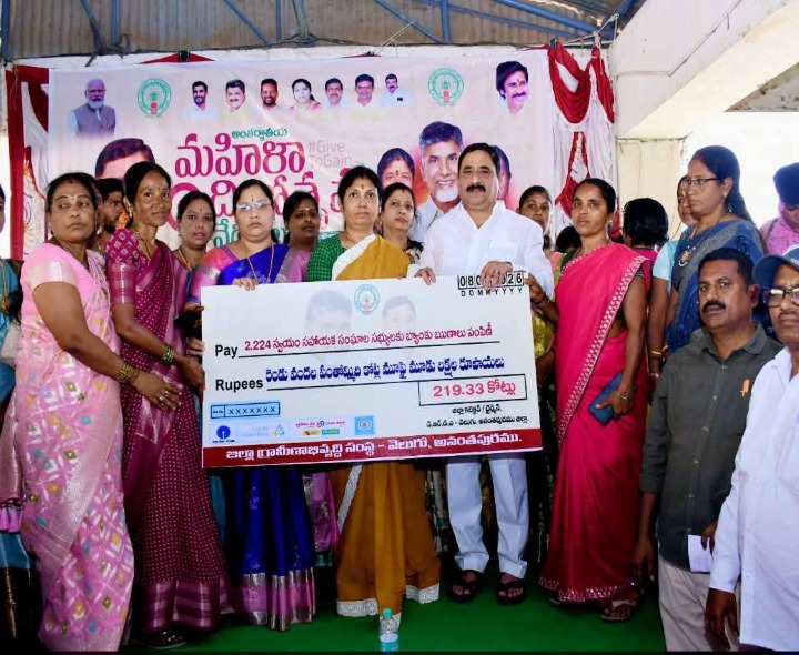 మహిళలకు మెగా చెక్కు పంపిణీ చేసిన ఎమ్మెల్యే