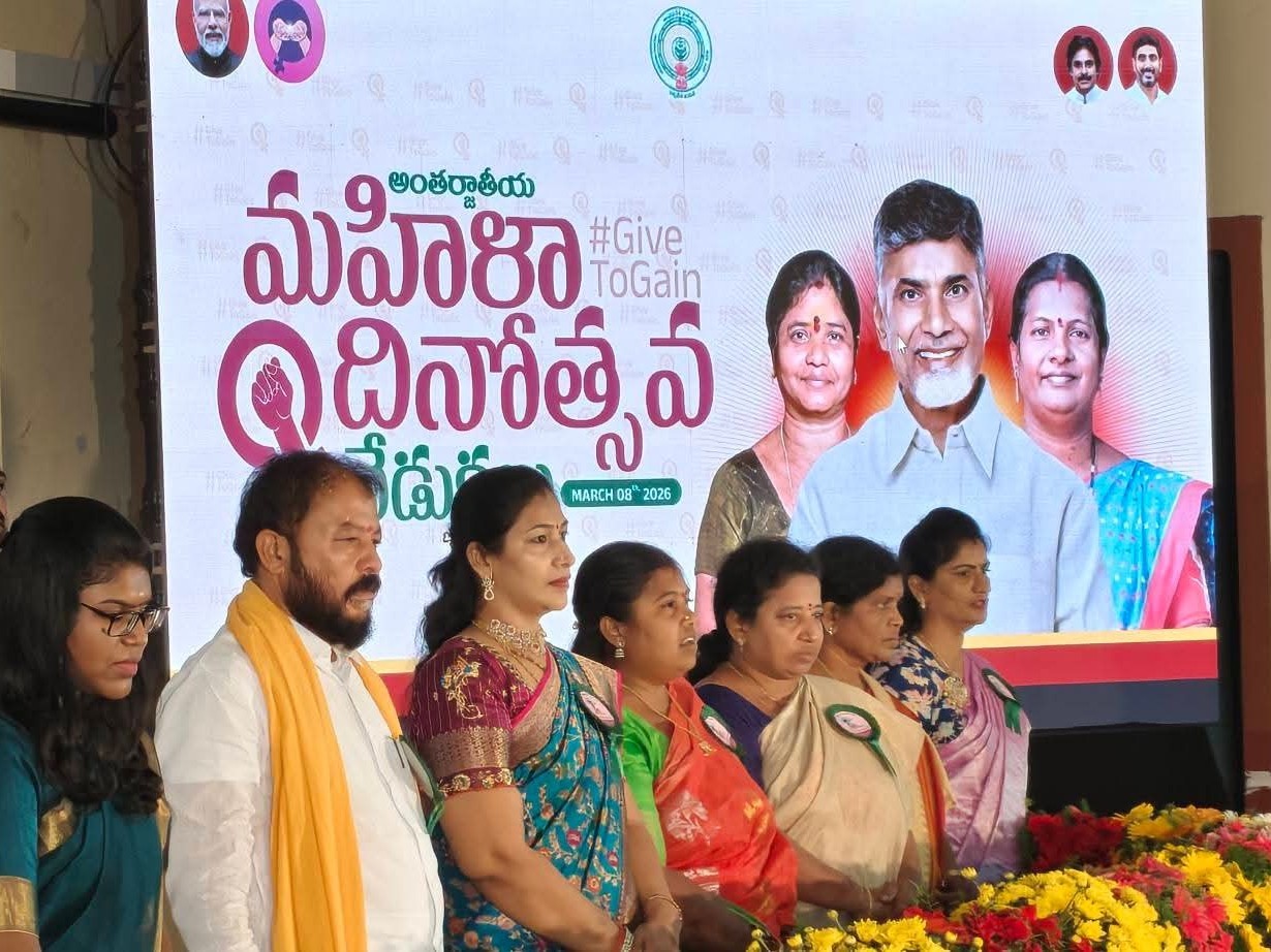 కలెక్టరేట్లో ఉమెన్స్ డే వేడుకలు