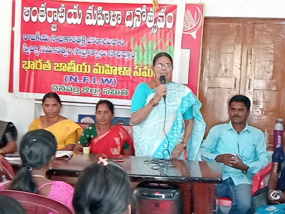 చట్టసభలో సగం సీట్లతోనే సాధికారత: ఐద్వా సంఘం