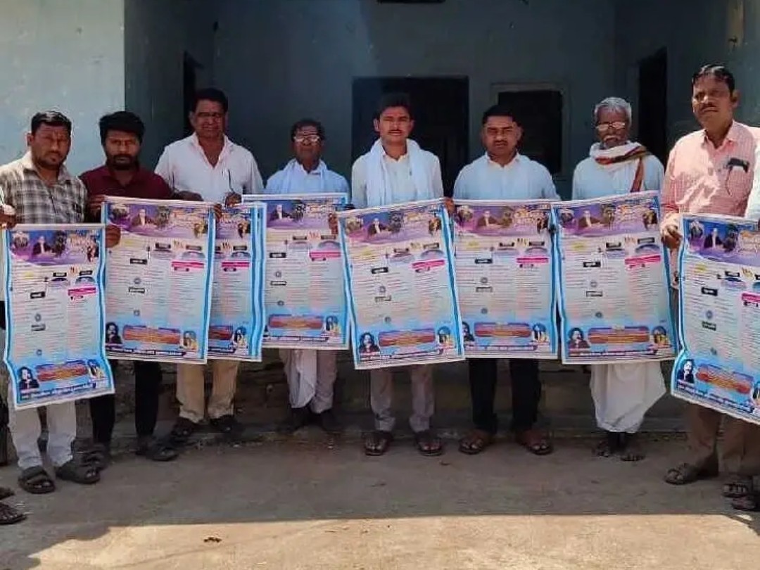 ‘అంబేద్కర్ జయంతి వేడుకలను విజయవంతం చేయాలి’