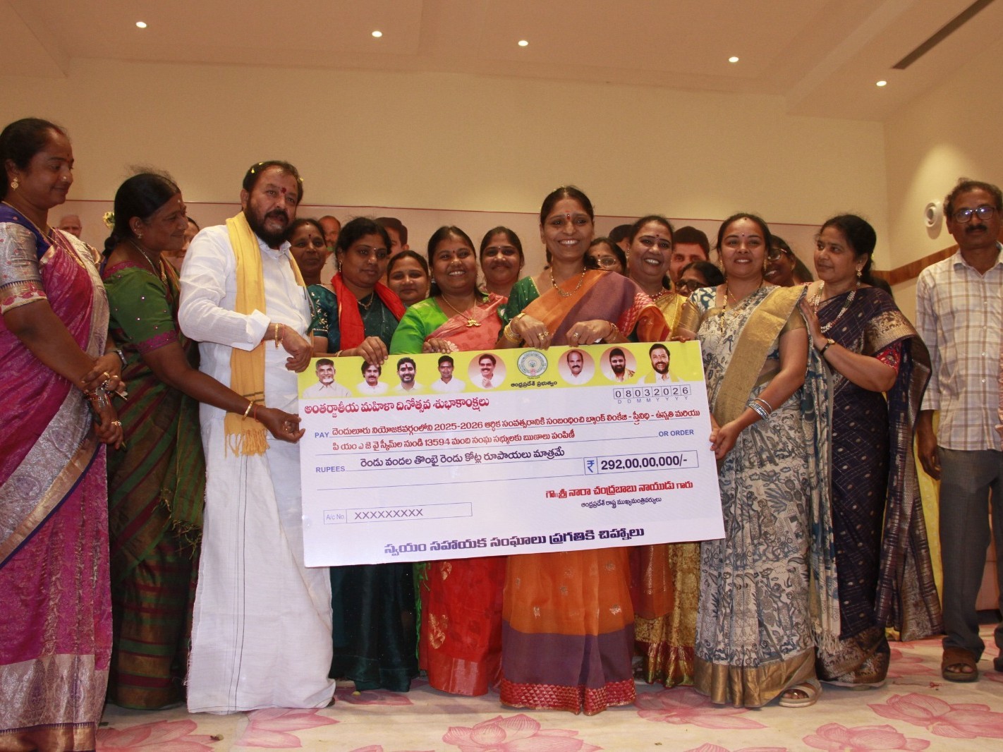 సృష్టికి మూల స్తంభం స్త్రీ: ఎమ్మెల్యే