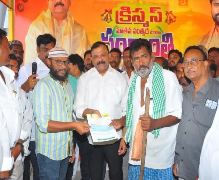 ఆపదలో ఆపన్న హస్తంగా సీఎం రిలీఫ్ ఫండ్