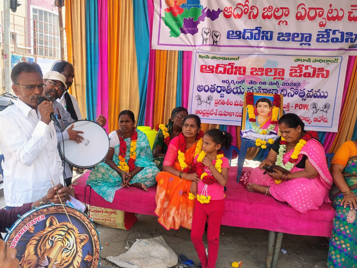 ఆదోని జిల్లా కోసం దీక్షలు.. 113వ రోజు..!