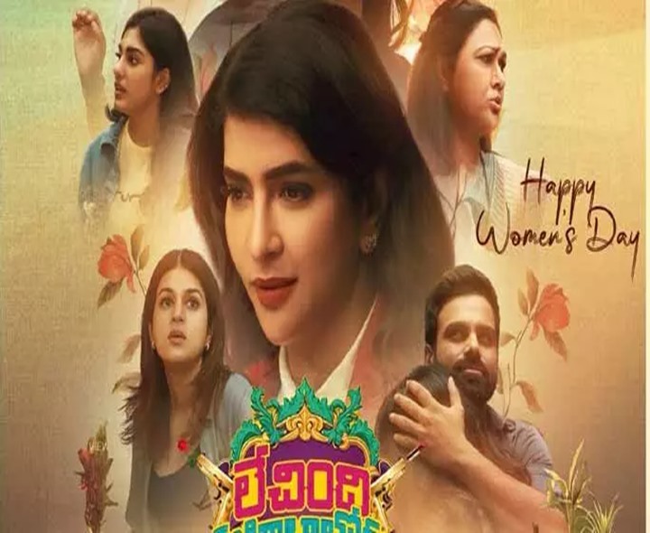 మంచు లక్ష్మి కొత్త మూవీ.. ట్రైలర్ ఎప్పుడంటే?