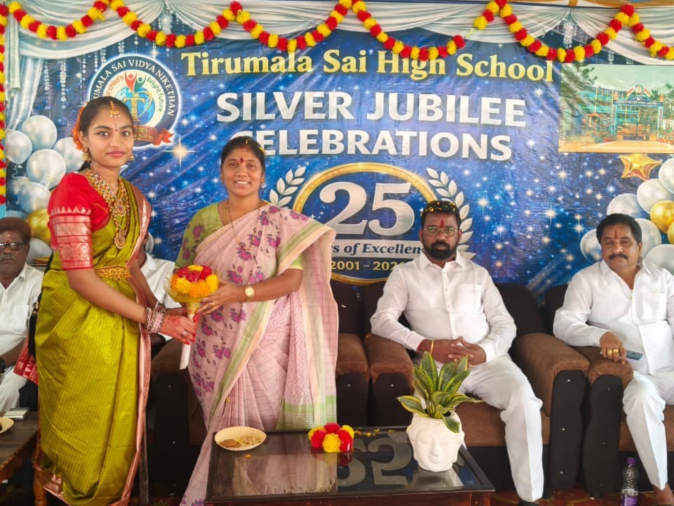 హైస్కూల్ వార్షికోత్సవంలో పాల్గొన్న ఎమ్మెల్యే