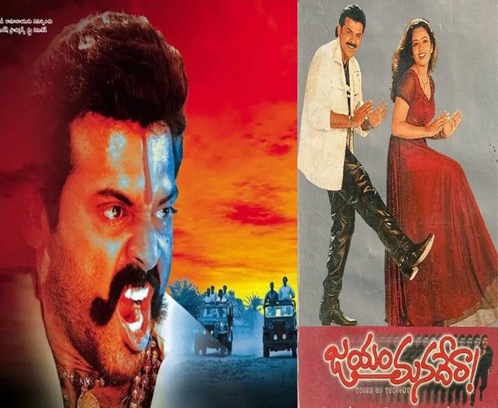 మార్చి 09: టీవీలలో సినిమాలు