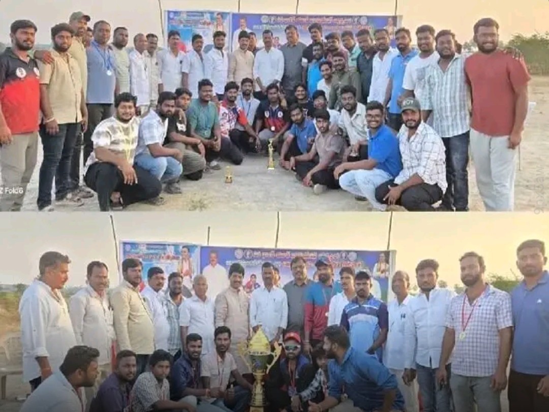 ముగిసిన బంగారిగడ్డ క్రికెట్ టోర్నమెంట్