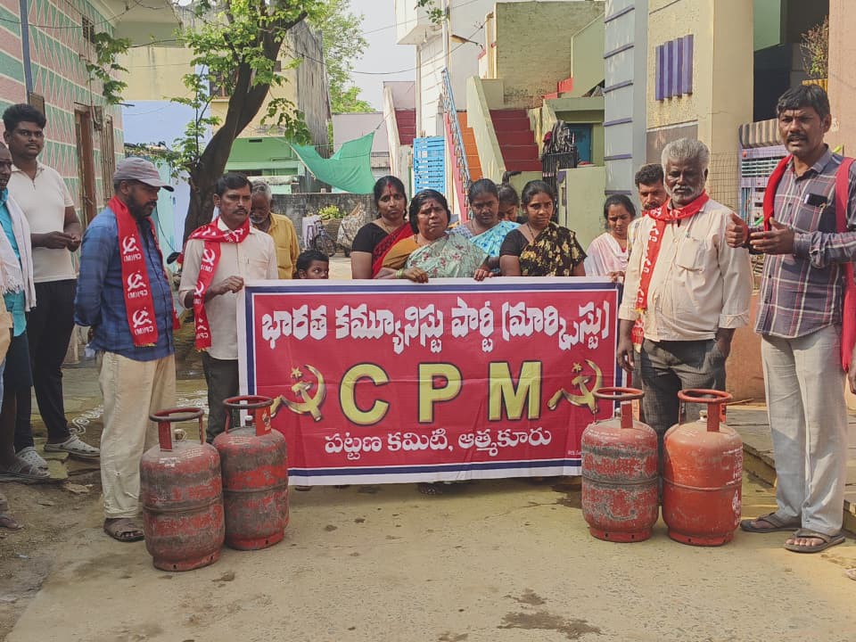 ‘పెంచిన గ్యాస్ సిలిండర్ ధరలు తగ్గించాలి’