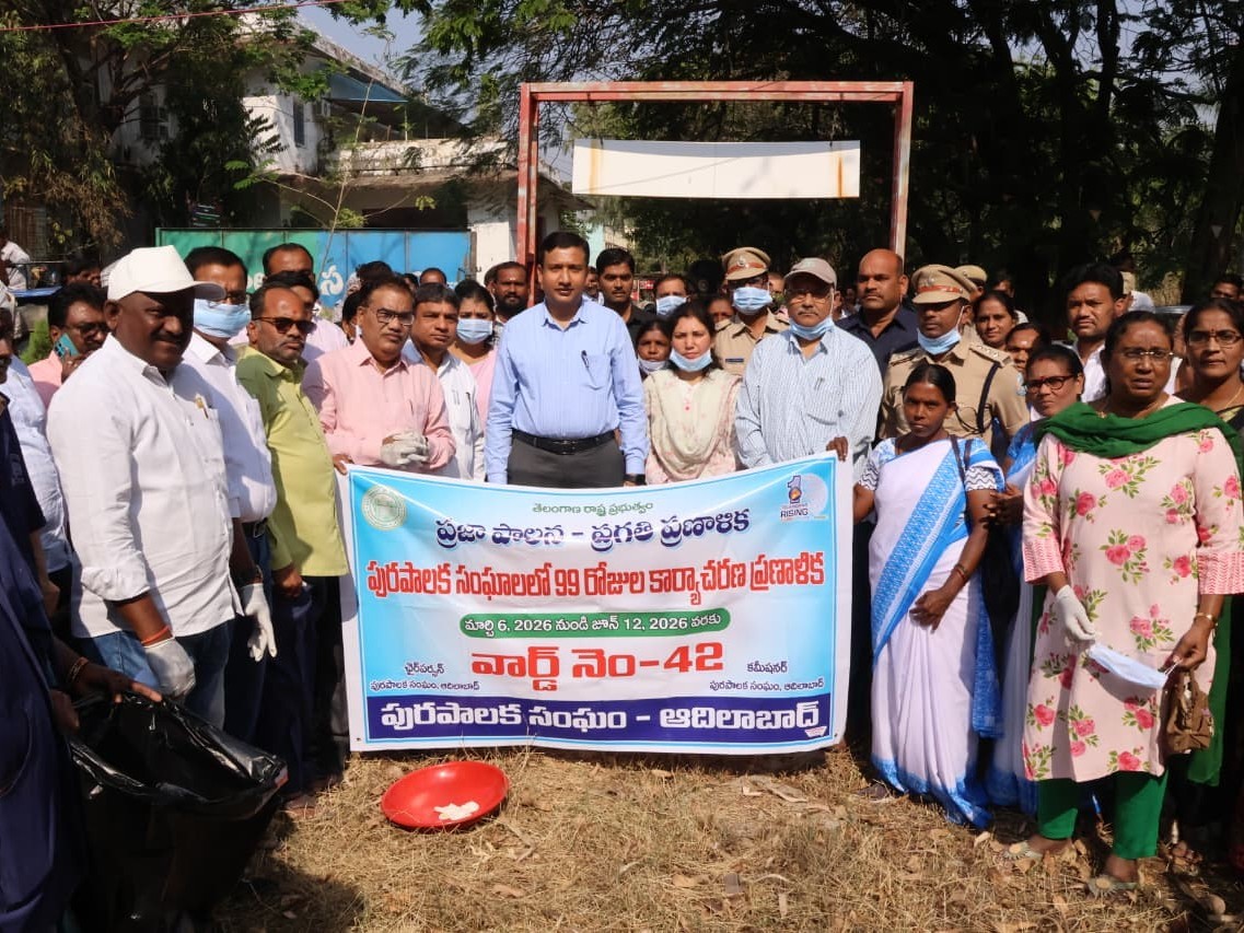 పారిశుద్ధంపై ప్రత్యేక దృష్టి సారించాలి: కలెక్టర్