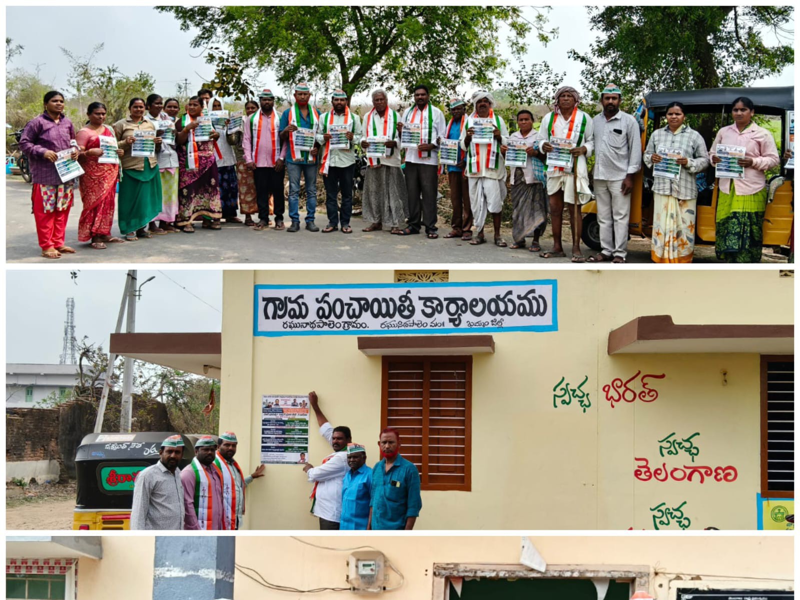 ‘గ్రామీణ ఉపాధి హామీ పేరు మార్పు.. సరైంది కాదు’