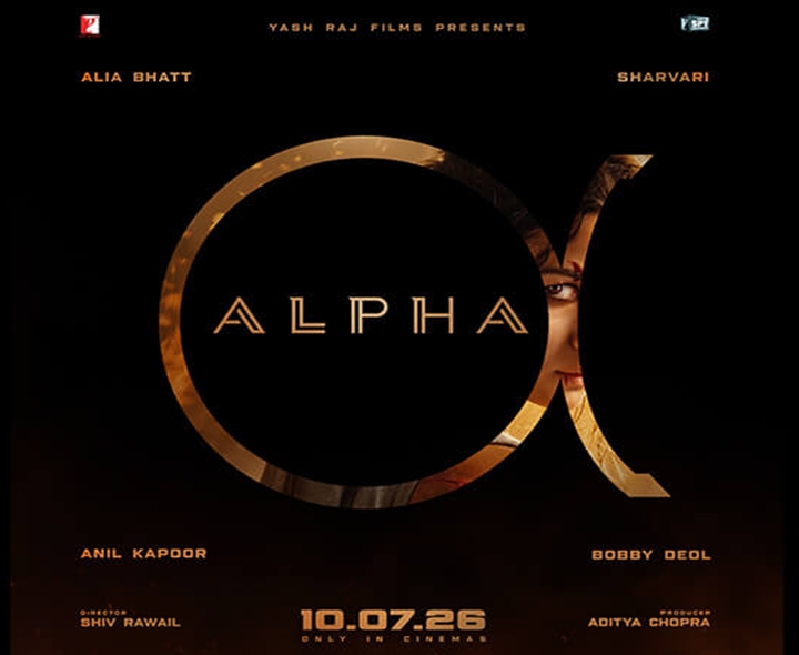 ఆలియా భట్ కొత్త మూవీ.. రిలీజ్ ఎప్పుడంటే?