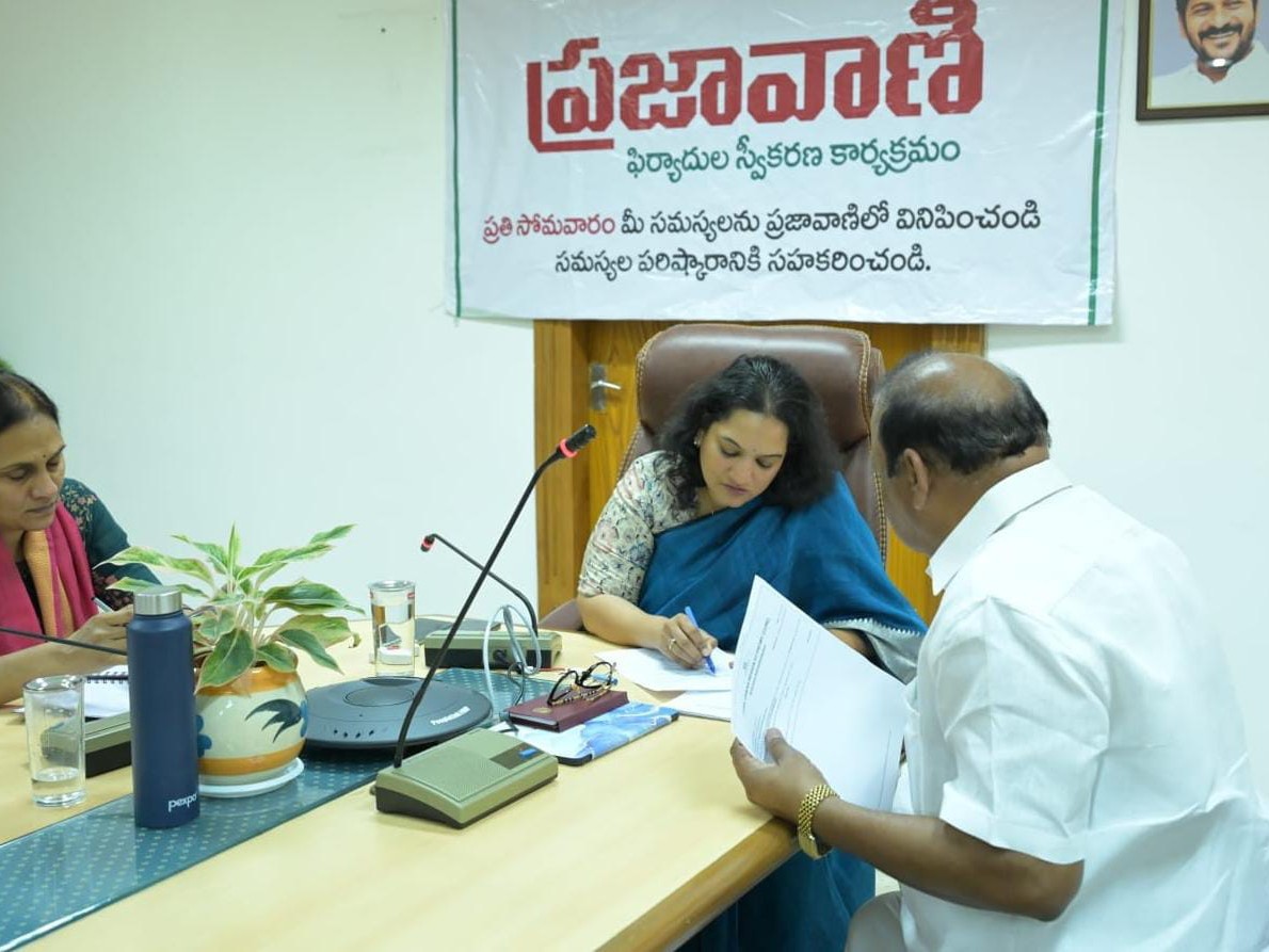 ప్రజావాణికి 24 ఫిర్యాదులు