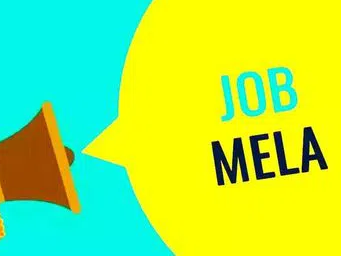 రేపు వనపర్తిలో జాబ్ మేళా