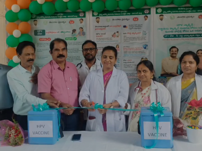 ప్రసూతి ఆసుపత్రిలో HPV వ్యాక్సిన్ ప్రారంభం