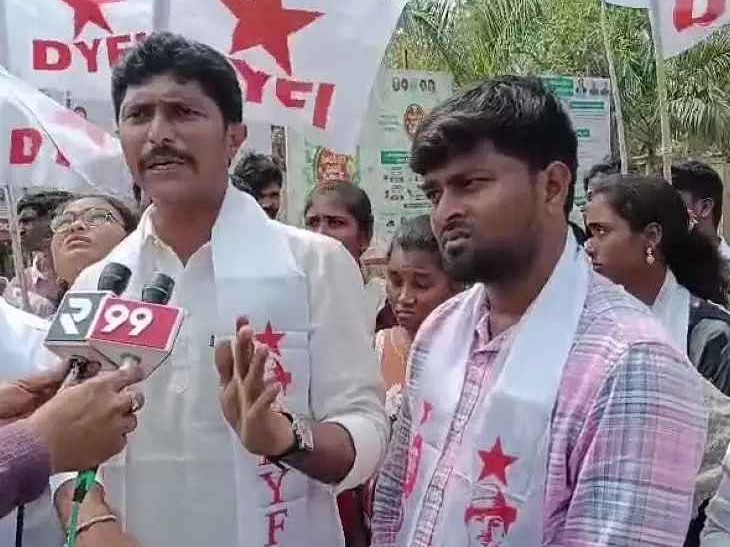 కడప కలెక్టరేట్ ఎదుట డీవైఎఫ్ఎ ఆందోళన