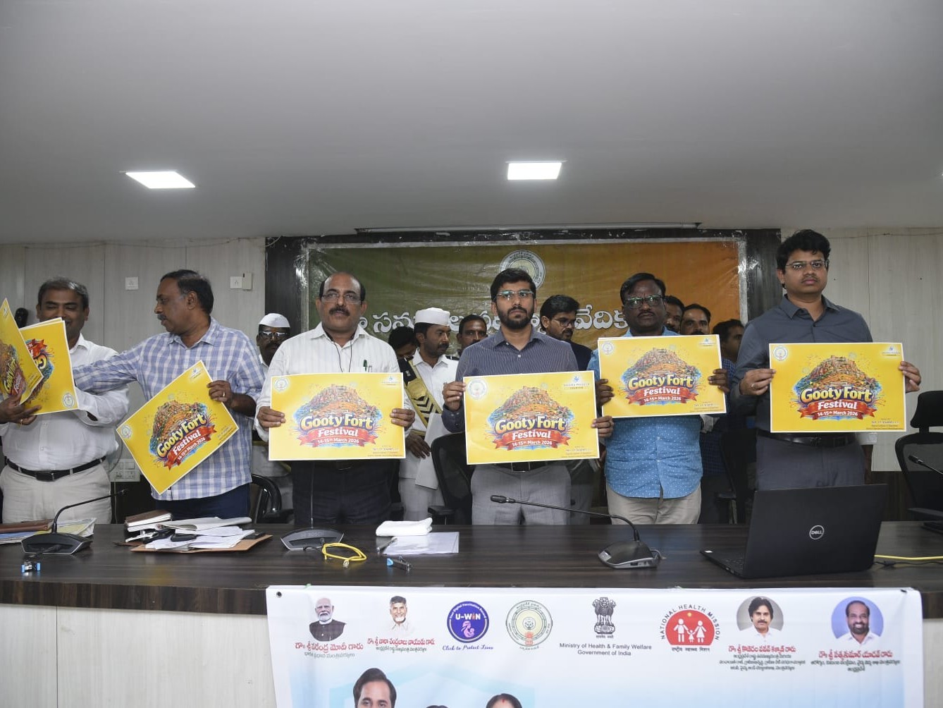 గుత్తి కోట ఉత్సవాల పోస్టర్స్ ఆవిష్కరణ