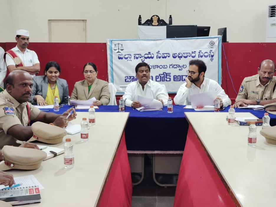 మార్చి 28న లోక్ అదాలత్ కార్యక్రమం