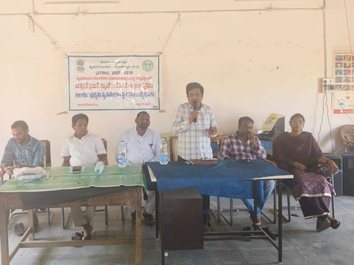 ‘రైతులు ఆధునిక వ్యవసాయ పద్ధతులు అవలంబించాలి’