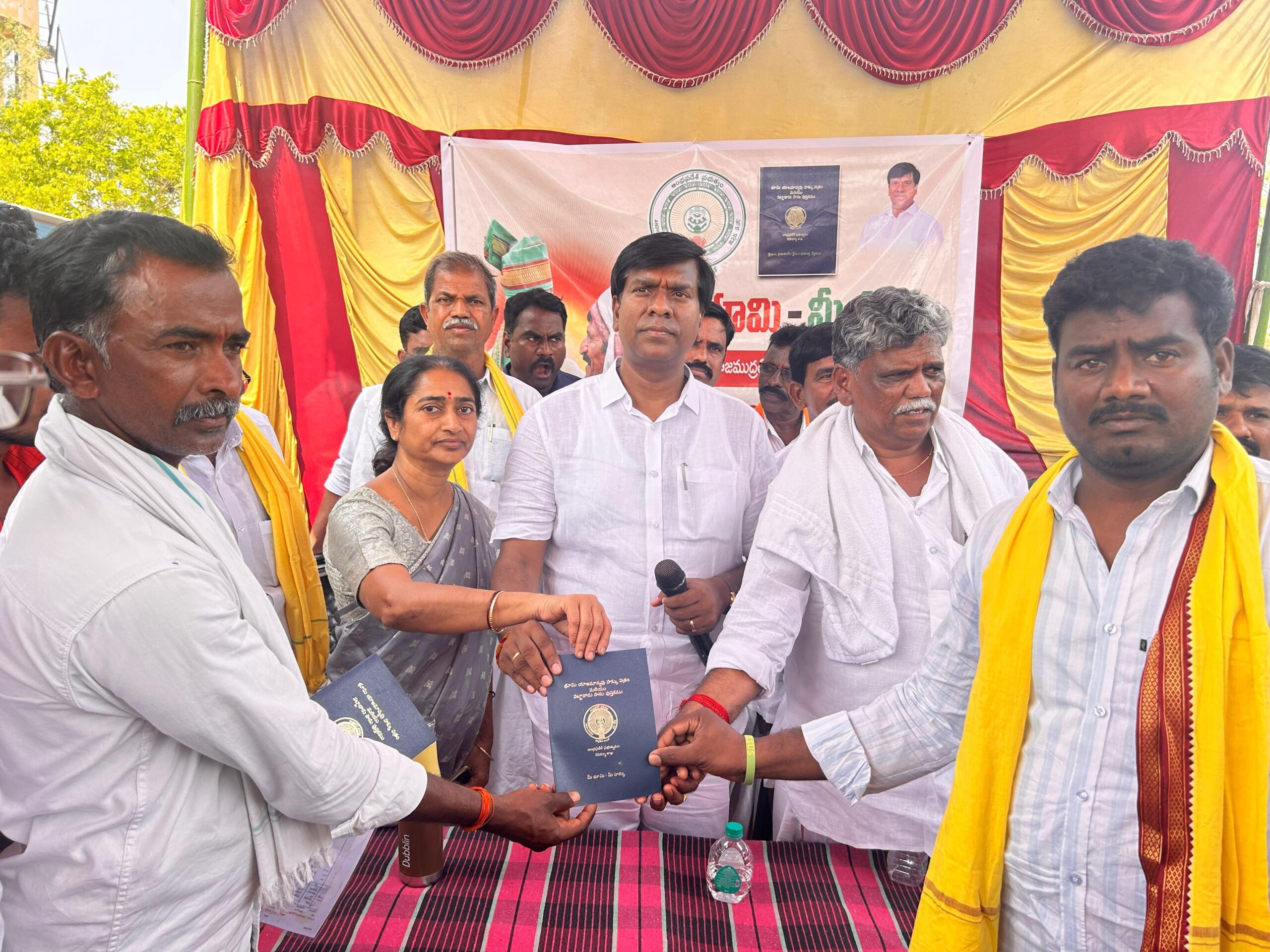 పట్టాదారు పాస్‌బుక్స్ పంపిణీ చేసిన ఎమ్మెల్యే