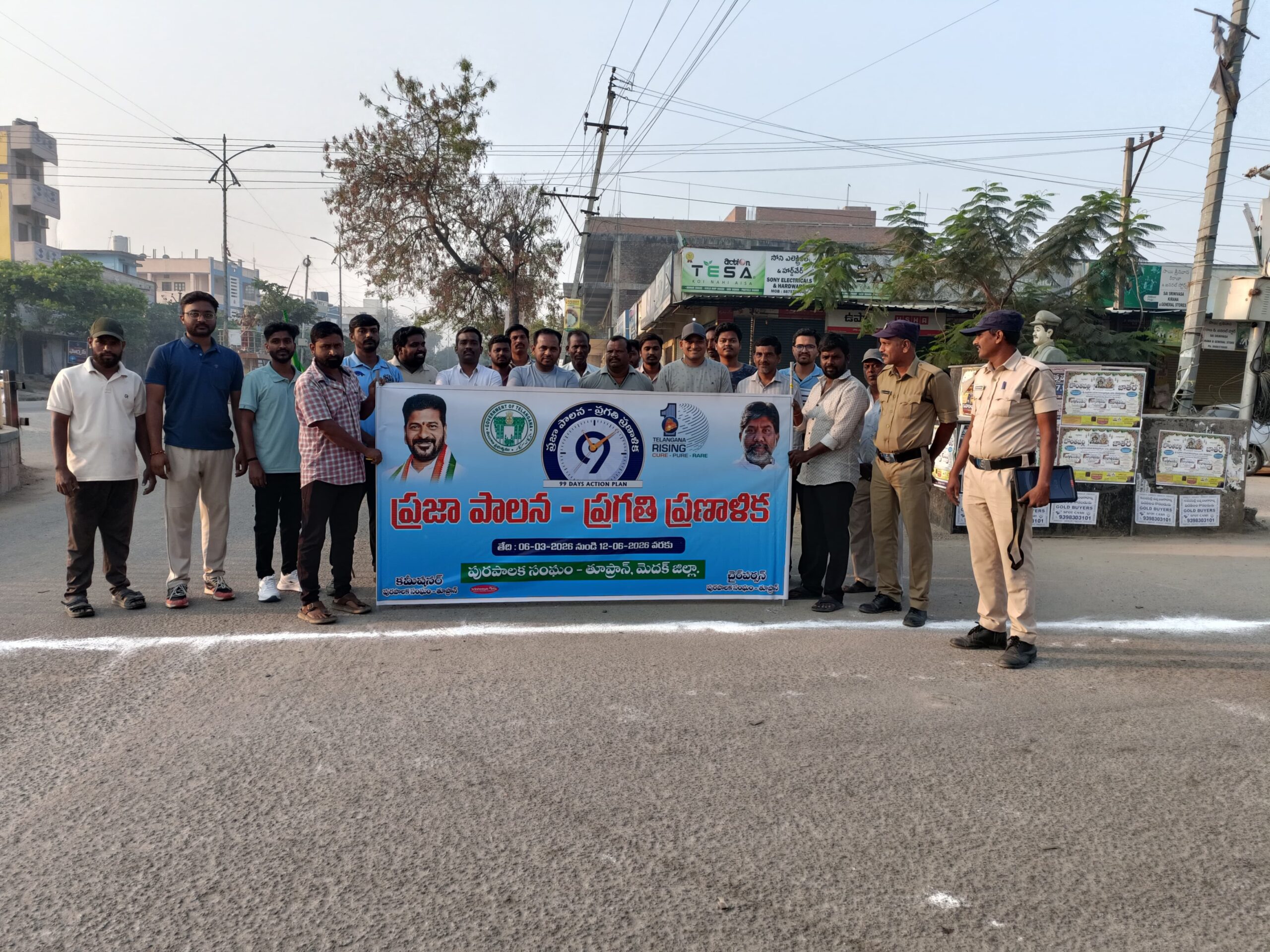 తూప్రాన్ పట్టణంలో 2కే రన్