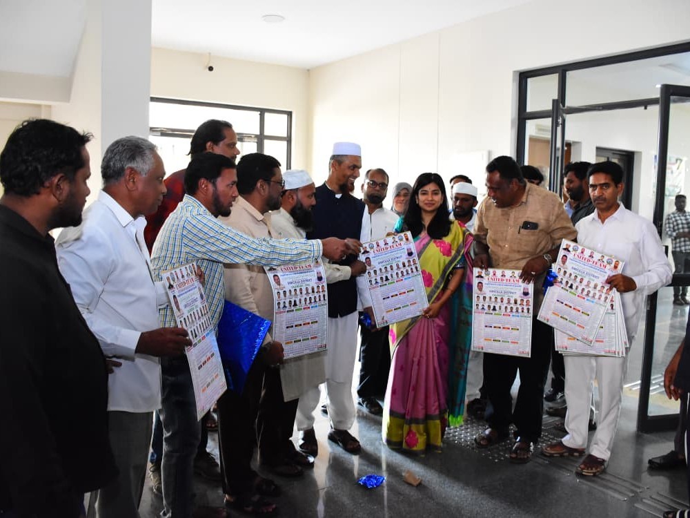 క్యాలెండర్ ఆవిష్కరించిన సిరిసిల్ల కలెక్టర్