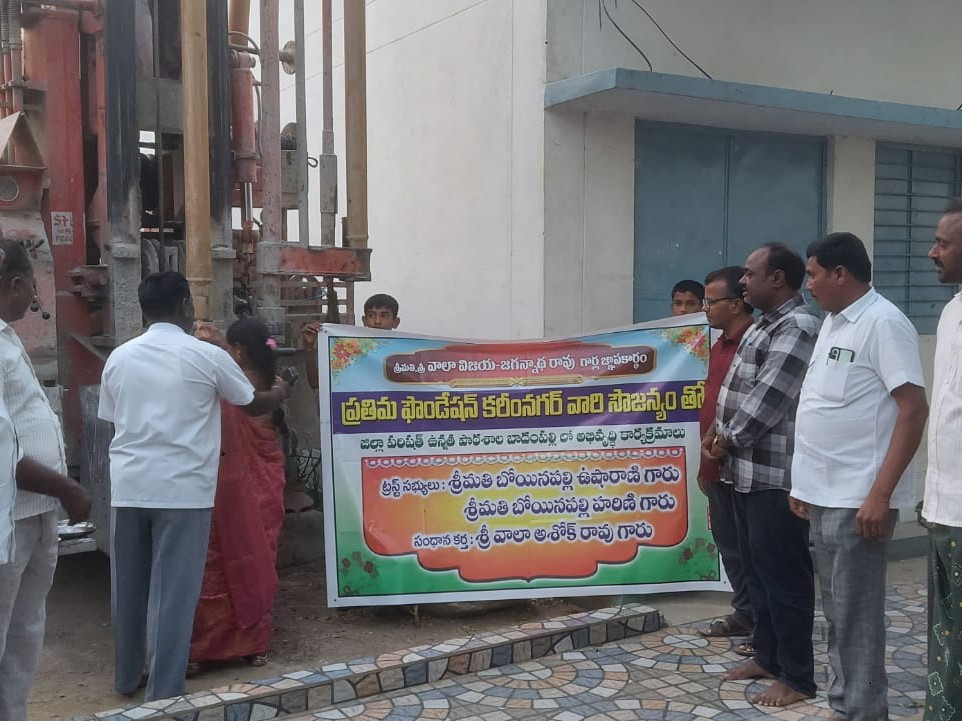 మంచి మనసు చాటుకున్న ప్రతిమా ఫౌండేషన్ నిర్వాహకులు