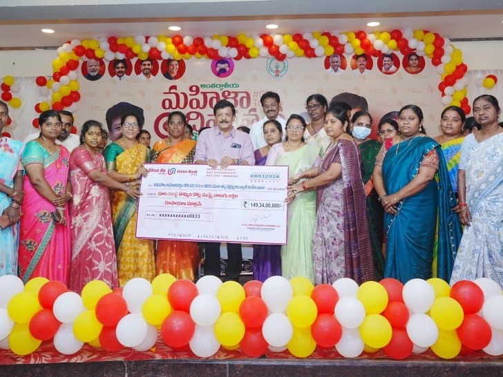 మహిళలకు రూ.149.34 కోట్ల రుణాలు