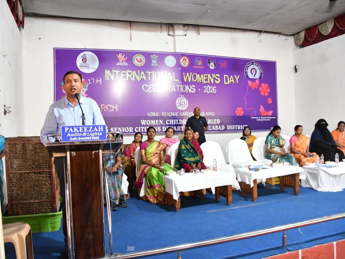 మహిళా సంక్షేమానికి ప్రభుత్వం కట్టుబడి ఉంది: కలెక్టర్