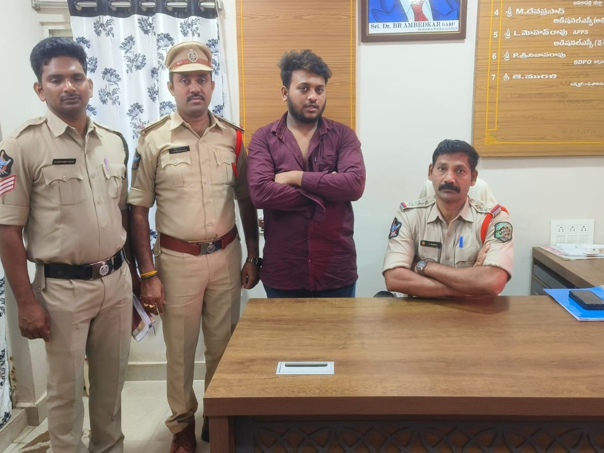 లిక్విడ్ గంజాయి కేసులో నిందితుడు అరెస్ట్