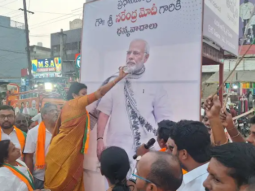 PM నరేంద్ర మోదీ చిత్రపటానికి పాలాభిషేకం