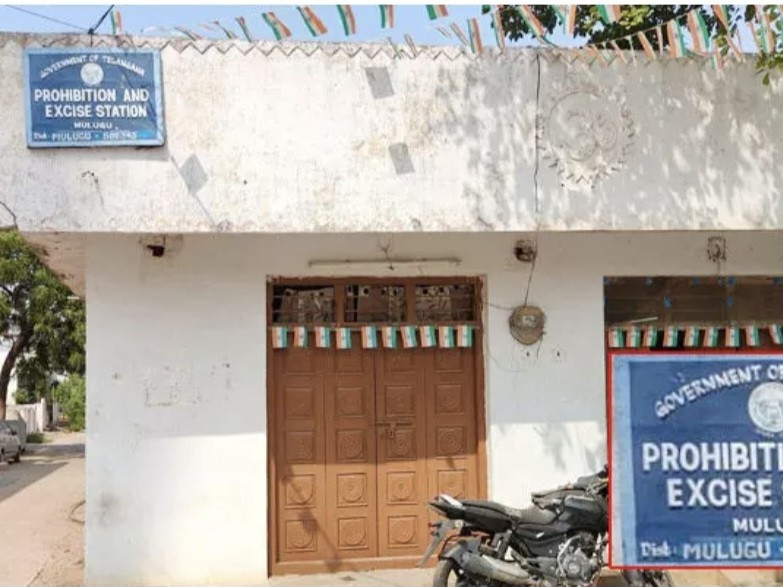 నేడు ఎక్సైజ్  శాఖలో వాహనాల వేలం పాట