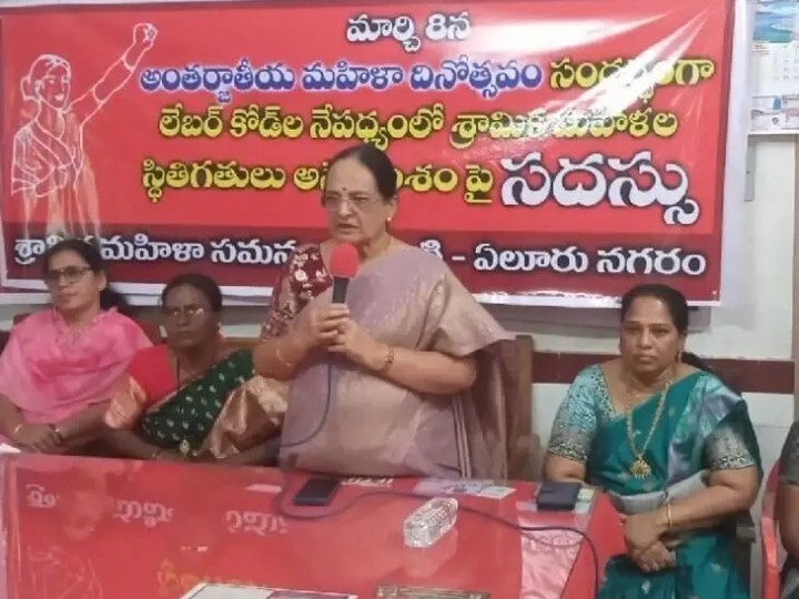 ‘లేబర్ కోడ్లు అమలు అయితే శ్రామికులకు తీవ్ర నష్టం’