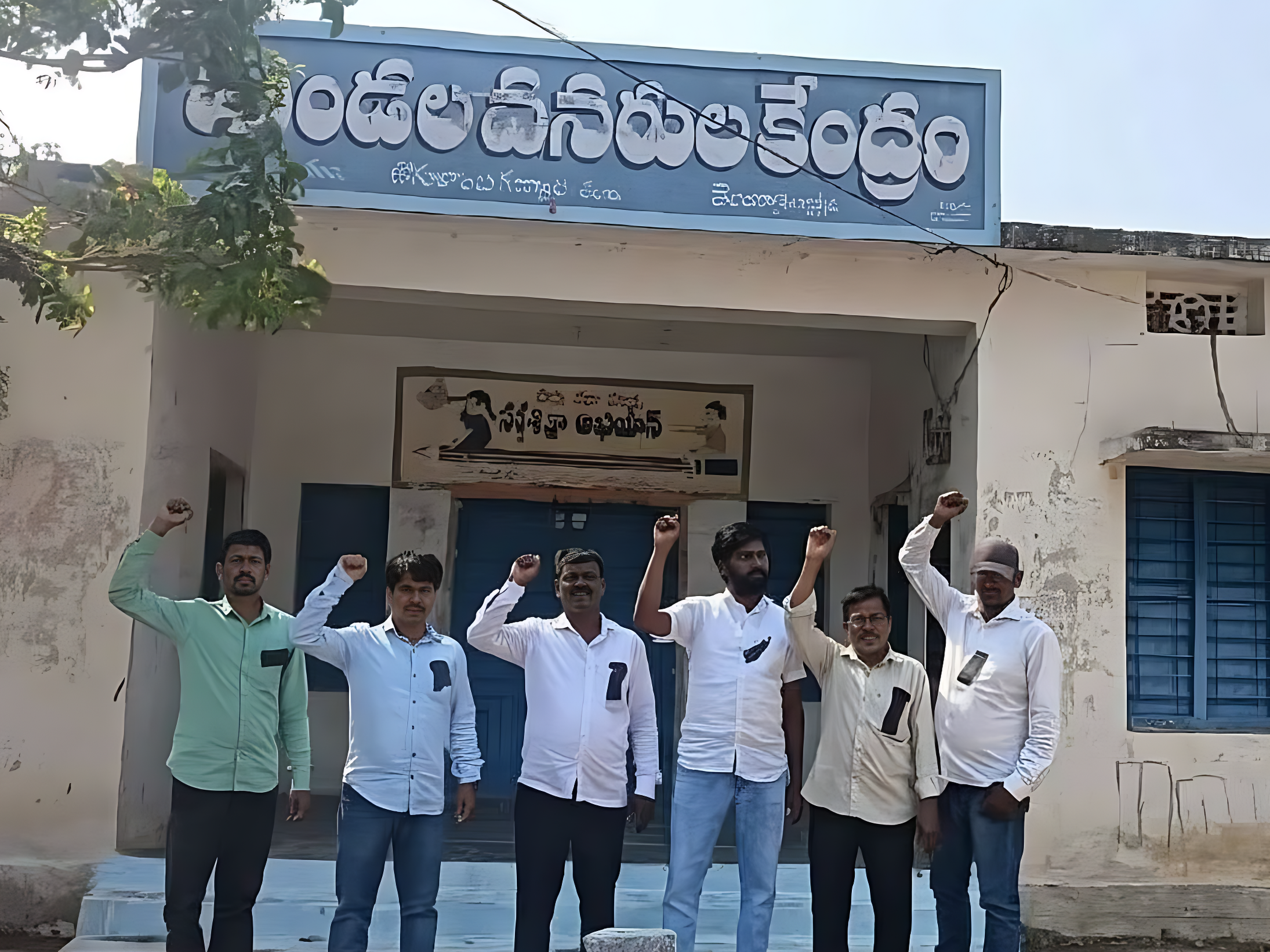 గట్టు మండలంలో సమగ్ర శిక్షా సిబ్బంది నిరసన