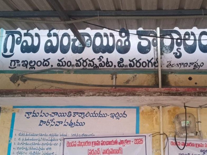 లక్షల విలువైన నల్లా పైపులు గల్లంతు