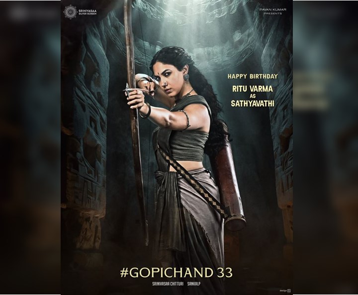 గోపిచంద్ మూవీ నుంచి హీరోయిన్ ఫస్ట్ లుక్