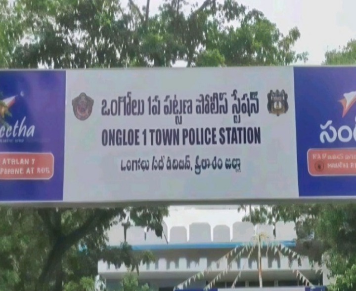 బంగారు ఆభరణాలు అపహరణ.. పోలీసులకు ఫిర్యాదు