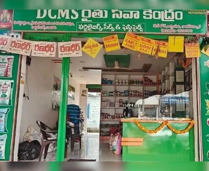 అందుబాటులోకి యూరియా