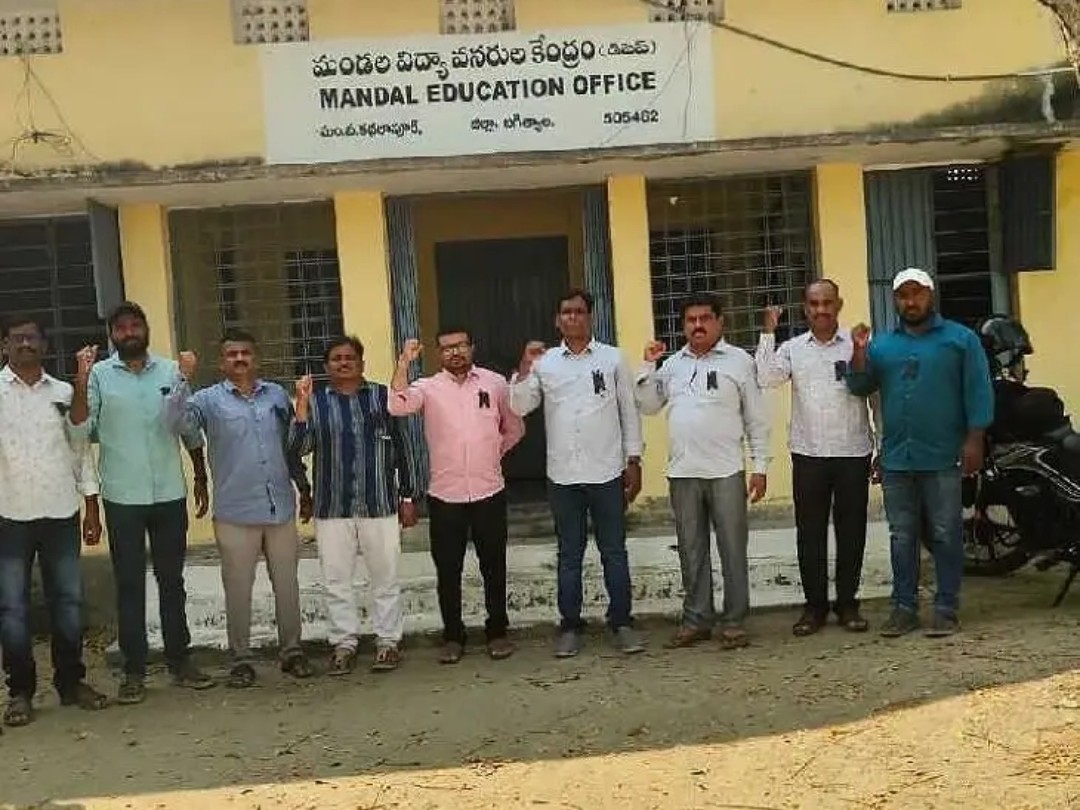 సమగ్ర శిక్ష అభియాన్ ఉద్యోగుల నిరసన