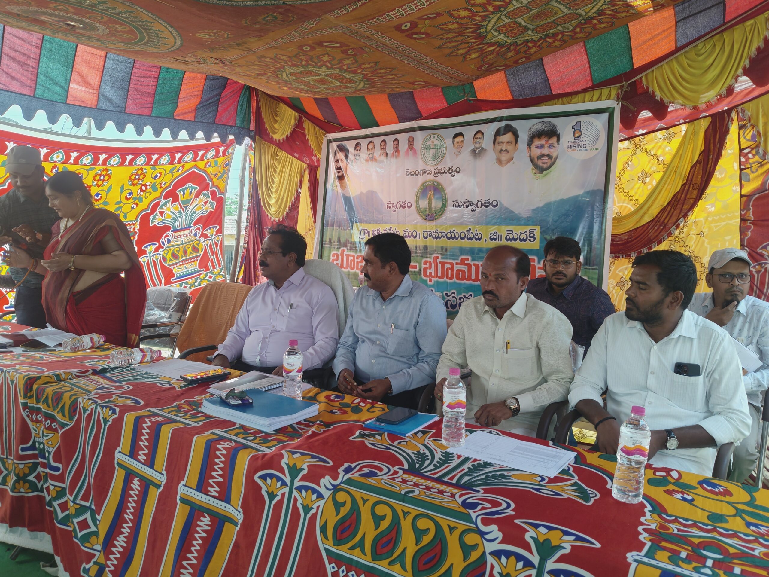 అక్కన్నపేట గ్రామంలో భూ భారతి సర్వే