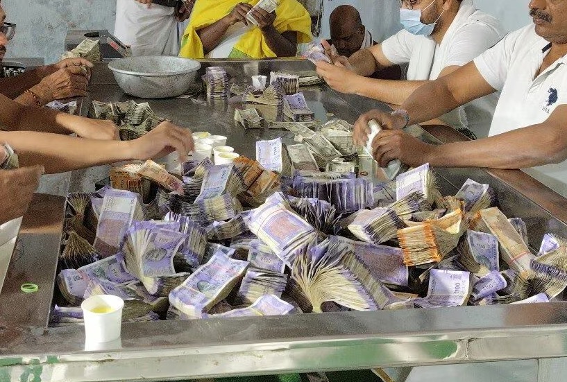 రామయ్య హుండీ ఆదాయం రూ.1.05 కోట్లు