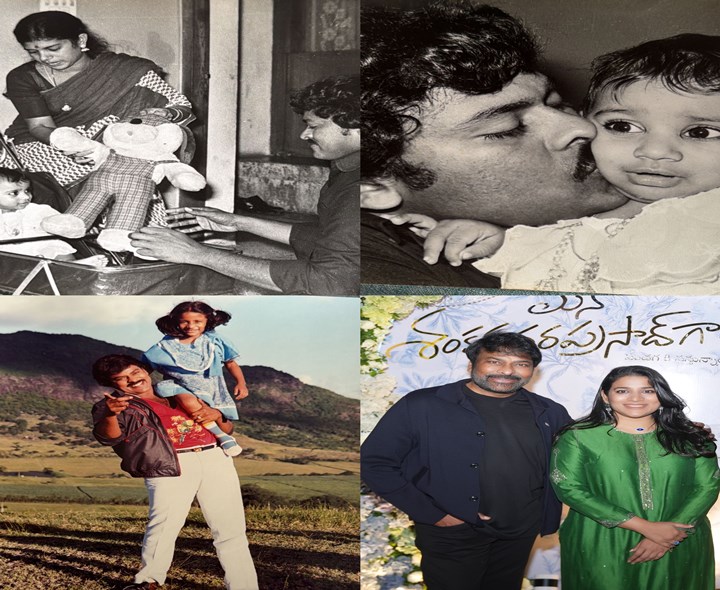 మెగాస్టార్ చిరంజీవి ఎమోషనల్ పోస్ట్